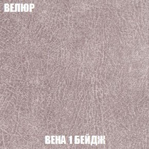 Кресло-кровать + Пуф Кристалл (ткань до 300) Боннель в Тюмени - tumen.mebel24.online | фото 8