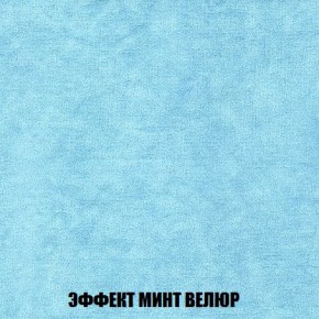 Кресло-кровать + Пуф Кристалл (ткань до 300) Боннель в Тюмени - tumen.mebel24.online | фото 81