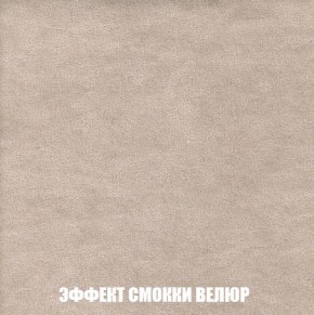 Кресло-кровать + Пуф Кристалл (ткань до 300) Боннель в Тюмени - tumen.mebel24.online | фото 82