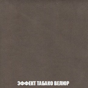 Кресло-кровать + Пуф Кристалл (ткань до 300) Боннель в Тюмени - tumen.mebel24.online | фото 83