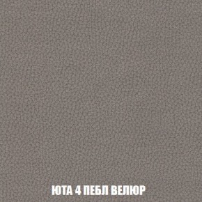 Кресло-кровать + Пуф Кристалл (ткань до 300) Боннель в Тюмени - tumen.mebel24.online | фото 84