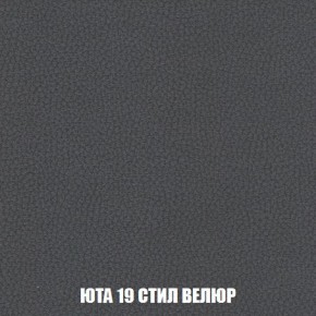 Кресло-кровать + Пуф Кристалл (ткань до 300) Боннель в Тюмени - tumen.mebel24.online | фото 87