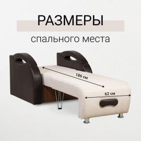 Кресло-кровать Юпитер Аслан бежевый в Тюмени - tumen.mebel24.online | фото 3