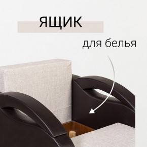 Кресло-кровать Юпитер Аслан бежевый в Тюмени - tumen.mebel24.online | фото 7