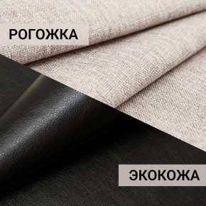 Кресло-кровать Юпитер Аслан бежевый в Тюмени - tumen.mebel24.online | фото 10