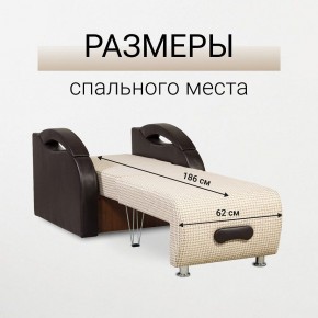 Кресло-кровать Юпитер Ратибор светлый в Тюмени - tumen.mebel24.online | фото 3