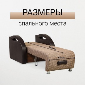 Кресло-кровать Юпитер Ратибор темный в Тюмени - tumen.mebel24.online | фото 3