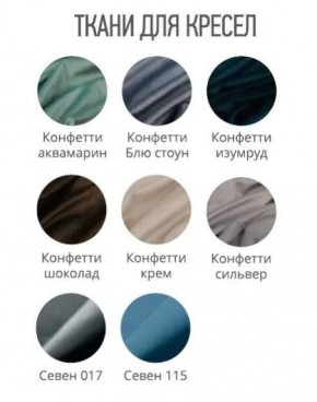 Кресло МАЛИБУ Лайт (стул обеденный) в Тюмени - tumen.mebel24.online | фото 2
