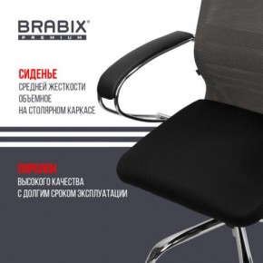 Кресло офисное BRABIX PREMIUM "Ultimate EX-800" хром, плотная двойная сетка Х2, черное/серое, 532912 в Тюмени - tumen.mebel24.online | фото 4