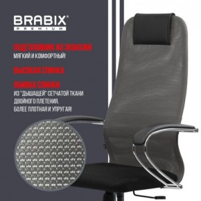 Кресло офисное BRABIX PREMIUM "Ultimate EX-800" хром, плотная двойная сетка Х2, черное/серое, 532912 в Тюмени - tumen.mebel24.online | фото 5