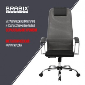 Кресло офисное BRABIX PREMIUM "Ultimate EX-800" хром, плотная двойная сетка Х2, черное/серое, 532912 в Тюмени - tumen.mebel24.online | фото 6