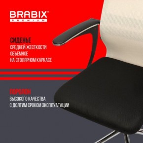 Кресло офисное BRABIX PREMIUM "Ultimate EX-801" хром, плотная двойная сетка Х2, черное/бежевое, 532919 в Тюмени - tumen.mebel24.online | фото 3