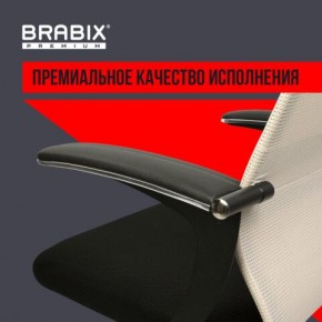 Кресло офисное BRABIX PREMIUM "Ultimate EX-801" хром, плотная двойная сетка Х2, черное/бежевое, 532919 в Тюмени - tumen.mebel24.online | фото 5