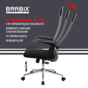 Кресло офисное BRABIX PREMIUM "Ultimate EX-801" хром, плотная двойная сетка Х2, черное/серое, 532918 в Тюмени - tumen.mebel24.online | фото 11