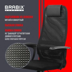 Кресло офисное BRABIX PREMIUM "Ultimate EX-801" пластик, плотная двойная сетка Х2, черное, 532922 в Тюмени - tumen.mebel24.online | фото 4