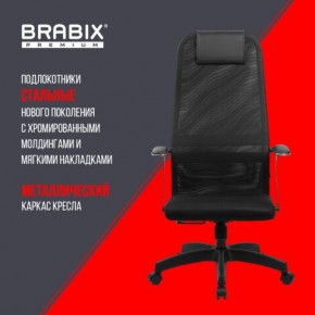 Кресло офисное BRABIX PREMIUM "Ultimate EX-801" пластик, плотная двойная сетка Х2, черное, 532922 в Тюмени - tumen.mebel24.online | фото 7