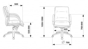 Кресло руководителя Бюрократ T-9927SL-LOW/BLACK в Тюмени - tumen.mebel24.online | фото 4