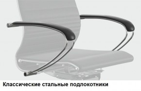 Кресло Samurai L1-1K - TS (Белый) Модель Samurai 0020001 в Тюмени - tumen.mebel24.online | фото 10