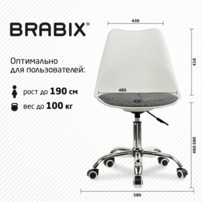 Кресло стул BRABIX "Eames MG-310 CH", хром, пластик белый, ткань серая, 532924 в Тюмени - tumen.mebel24.online | фото 6