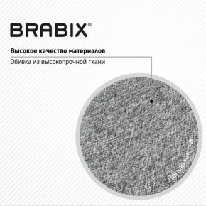 Кресло стул BRABIX "Eames MG-310 CH", хром, пластик белый, ткань серая, 532924 в Тюмени - tumen.mebel24.online | фото 8