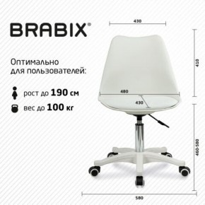 Кресло стул BRABIX "Eames MG-310 PL", пластик белый, экокожа белая, 532926 в Тюмени - tumen.mebel24.online | фото 6