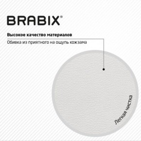 Кресло стул BRABIX "Eames MG-310 PL", пластик белый, экокожа белая, 532926 в Тюмени - tumen.mebel24.online | фото 8