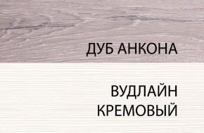 Кровать 120 , OLIVIA, цвет вудлайн крем/дуб анкона в Тюмени - tumen.mebel24.online | фото