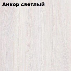 Кровать 2-х ярусная с диваном Карамель 75 (АРТ) Анкор светлый/Бодега в Тюмени - tumen.mebel24.online | фото 2