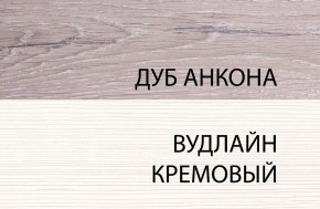 Кровать 90, OLIVIA, цвет вудлайн крем/дуб анкона в Тюмени - tumen.mebel24.online | фото