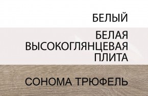 Кровать 90/TYP 90, LINATE ,цвет белый/сонома трюфель в Тюмени - tumen.mebel24.online | фото 5