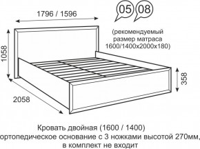 Кровать двуспальная 1400 мм с ортопедическим основанием Венеция 8 бодега в Тюмени - tumen.mebel24.online | фото 1