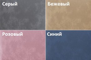 Кровать Линси (1400) в Тюмени - tumen.mebel24.online | фото 2