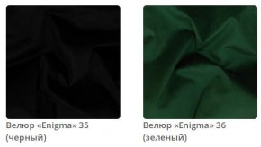 Кровать Nicole интерьерная в Тюмени - tumen.mebel24.online | фото 10