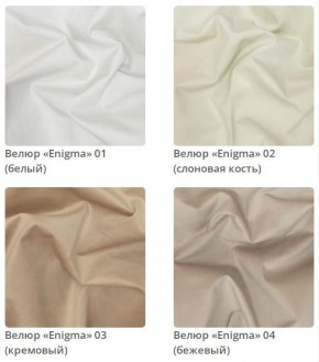 Кровать Nicole интерьерная в Тюмени - tumen.mebel24.online | фото 2