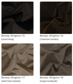 Кровать Nicole интерьерная в Тюмени - tumen.mebel24.online | фото 5
