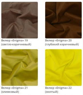 Кровать Nicole интерьерная в Тюмени - tumen.mebel24.online | фото 6
