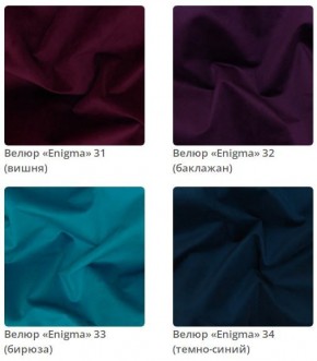 Кровать Nicole интерьерная в Тюмени - tumen.mebel24.online | фото 9