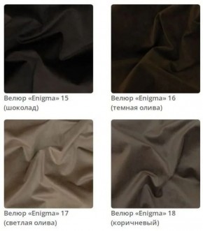 Кровать Sabrina интерьерная в ткани велюр Enigma в Тюмени - tumen.mebel24.online | фото 5