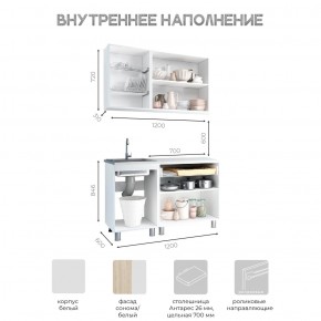 Кухня Айсбери 1.2 м (Белый/Дуб Сонома) в Тюмени - tumen.mebel24.online | фото 3