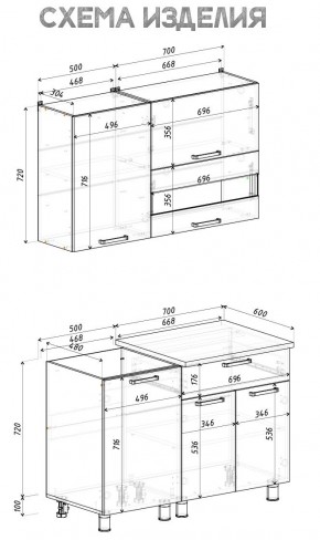 Кухня Айсбери 1.2 м (Белый/Дуб Сонома) в Тюмени - tumen.mebel24.online | фото 4