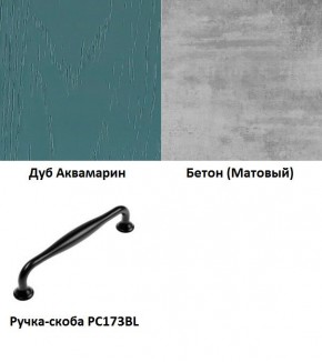 Кухня Вегас Аквамарин (2400) в Тюмени - tumen.mebel24.online | фото 2