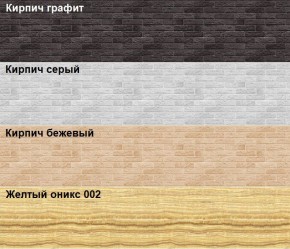 Кухонный фартук 610х3000х1,5 (композит) Желтый оникс 002 в Тюмени - tumen.mebel24.online | фото 2