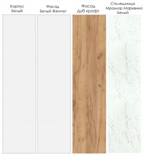 Кухонный гарнитур Лада 3000 (Стол. 38мм) в Тюмени - tumen.mebel24.online | фото 3