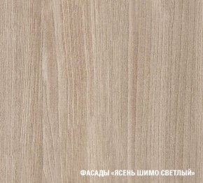 Кухонный гарнитур Лира Экстра 1700 в Тюмени - tumen.mebel24.online | фото 6