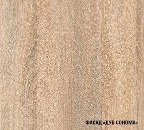 Кухонный гарнитур Симона демо 1700 (Венга/Дуб Сонома) в Тюмени - tumen.mebel24.online | фото 4
