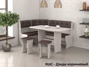 Кухонный уголок Ника-1 ЛЮКС в Тюмени - tumen.mebel24.online | фото 4