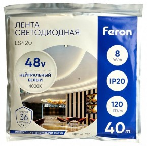 Лента светодиодная Feron LS420 48792 в Тюмени - tumen.mebel24.online | фото