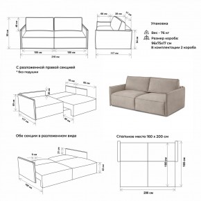 Диван-кровать 9999 в Тюмени - tumen.mebel24.online | фото 3