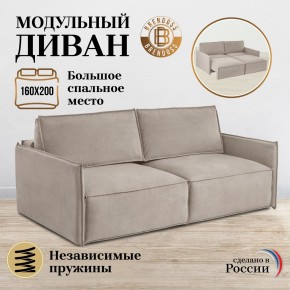 Диван-кровать 9999 в Тюмени - tumen.mebel24.online | фото 8