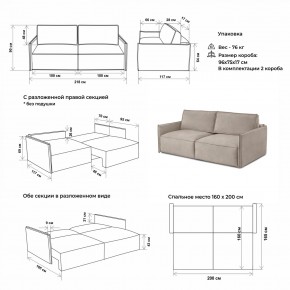 Комплект мягкой мебели 318+319 (диван+модуль) в Тюмени - tumen.mebel24.online | фото 2